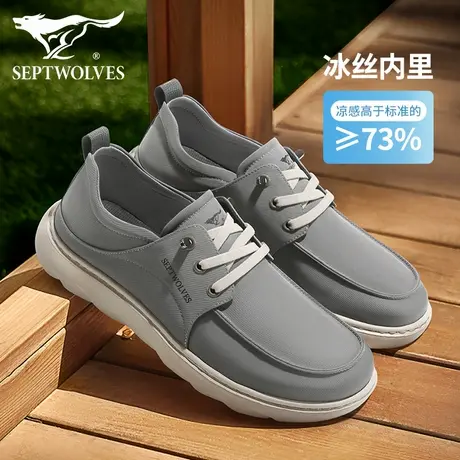 七匹狼男鞋帆布鞋男款品牌正品软底平底鞋夏季透气软底不累脚鞋子商品大图