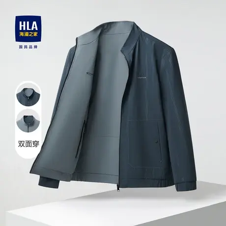 【双面穿】HLA/海澜之家休闲条纹夹克秋季立领商务挺括干部外套男图片