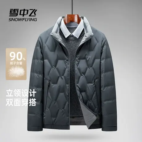雪中飞2025冬新款男士设计感轻薄羽绒服商务休闲冬季保暖夹克商品大图
