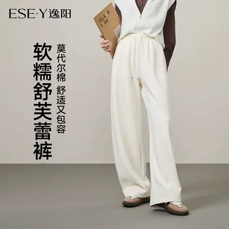 逸阳莫代尔棉香蕉裤女2025年秋新款高腰宽松显瘦阔腿休闲运动裤子商品大图