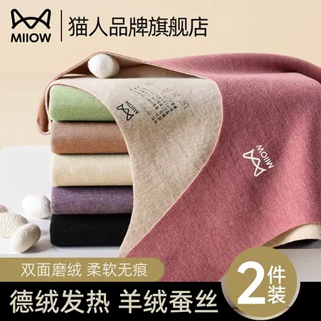 猫人保暖背心女士无痕羊绒加绒加厚内搭羊绒蚕丝吊带打底内衣秋冬商品大图