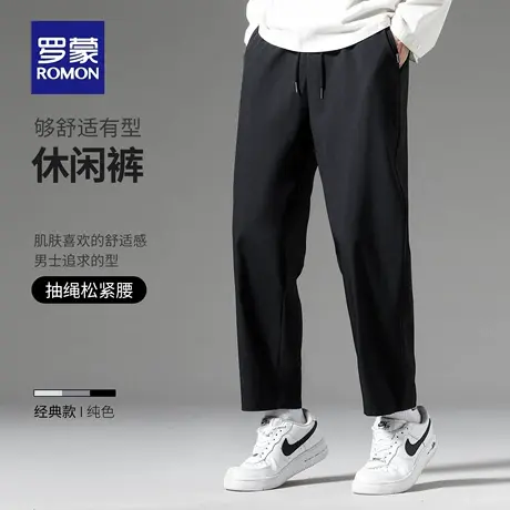 罗蒙男士简约百搭休闲裤2025秋季新款时尚长裤抽绳松紧腰休闲裤男图片
