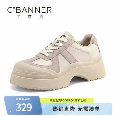 千百度女鞋纯色新款百搭时尚复古板鞋松糕鞋子小众厚底运动休闲鞋商品大图