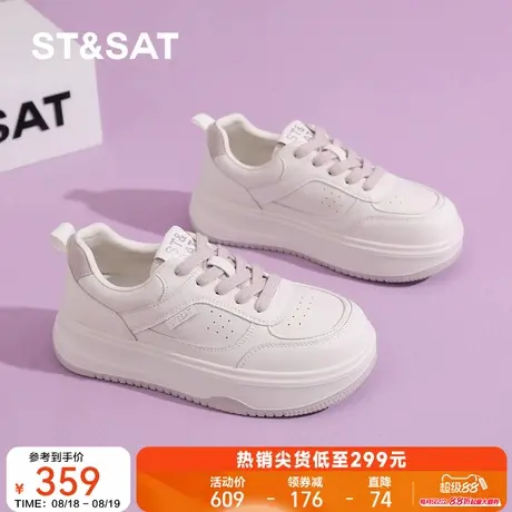 星期六厚底小白鞋女2025春夏新款透气轻便板鞋百搭软底休闲运动鞋商品大图