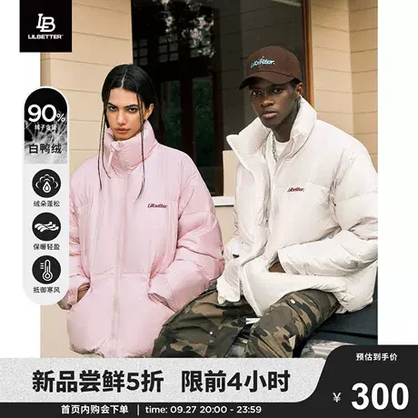 Lilbetter男士羽绒服外套保暖冬季情侣装美式潮流夹克宽松面包服图片