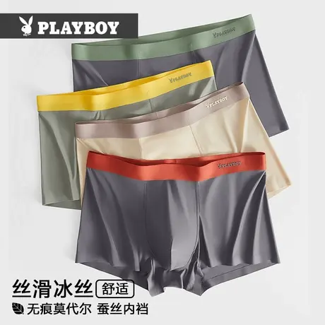 花花公子冰丝男士内裤男四角裤夏季薄款无痕抗菌平角莫代尔桑蚕丝商品大图