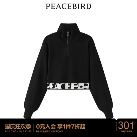 【商场同款】太平鸟女装2023春季新款提花拉链线套衫A3EED1310图片