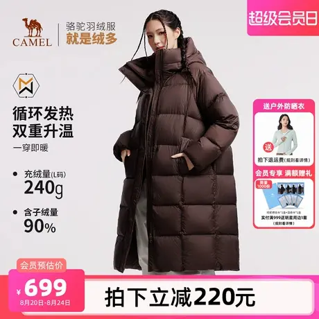 【90绒】骆驼女装羽绒服中长款2025冬季新款加厚保暖面包羽绒外套商品大图