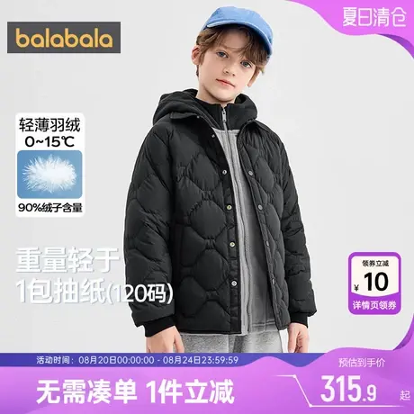 【商场同款】巴拉巴拉儿童羽绒服男童女童轻薄外套秋冬款宝宝上衣商品大图