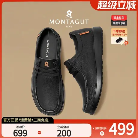 梦特娇国际一线品牌男鞋秋季牛皮休闲皮鞋全黑公务德比工作袋鼠鞋商品大图