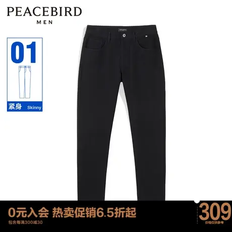太平鸟男装时尚修身牛仔裤黑色舒适裤子B2HAC4A03商品大图