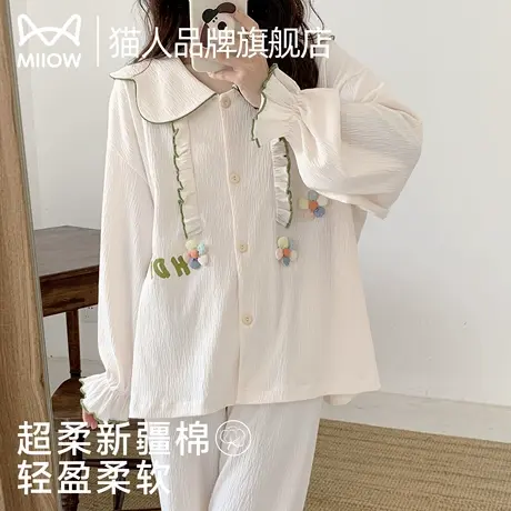 猫人睡衣女士春秋季长袖2025新款大码可外穿甜美公主风家居服套装商品大图