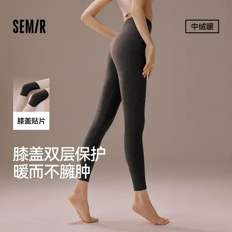 森马女士内衣秋裤打底裤双面绒毛女生线裤中厚秋冬季2025新款修身商品大图