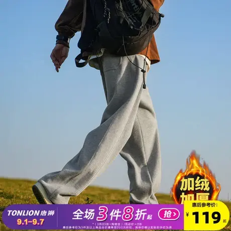 唐狮2025秋冬季新款男加绒加厚休闲长裤灰色保暖直筒裤子宽松帅气商品大图