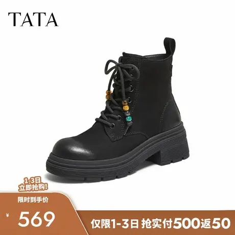 TATA他她靴子女2025秋羊皮靴工装靴厚底马丁靴新款短靴W3M04DD5商品大图
