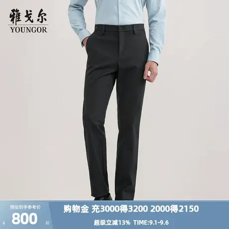 【商场同款】雅戈尔男士长裤秋季新款官方商务休闲上班穿长裤男商品大图