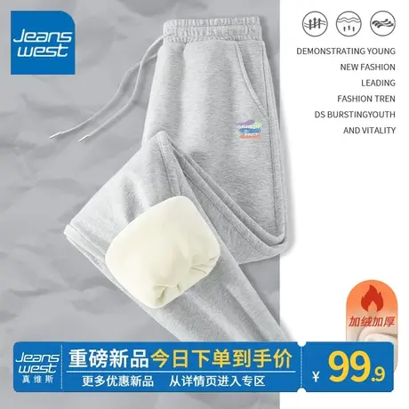 ZR真维斯卫裤加绒女2023冬季新款灰色薄绒运动裤小个子束脚休闲裤图片