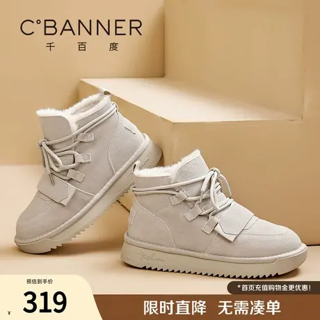 千百度雪地靴女冬季新款短靴子加绒外穿加厚保暖二棉鞋休闲厚底图片