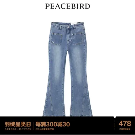 【商场同款】太平鸟女装2023年秋季新款贴袋喇叭牛仔裤A1HAD2E02图片