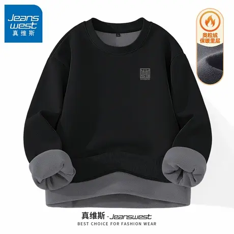 GV真维斯国潮卫衣男秋冬款加绒加厚套头上衣男士圆领奥粒绒外套B商品大图