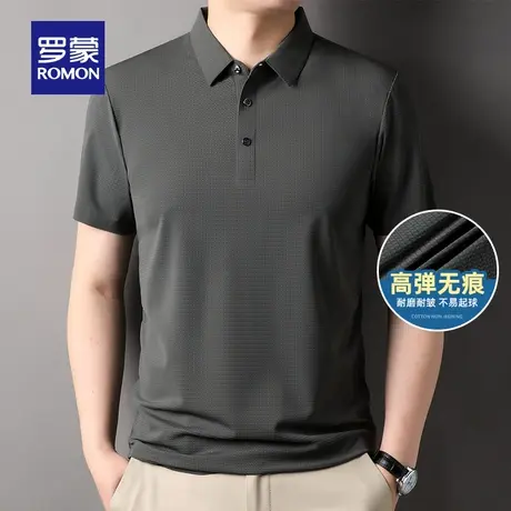 【高弹无痕】罗蒙男士短袖T恤翻领免烫夏季冰感透气短袖Polo衫男图片