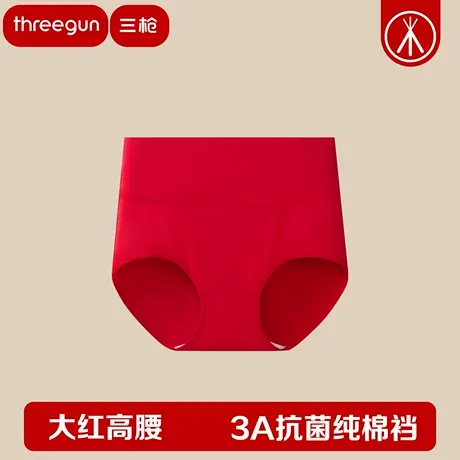 三枪红内裤女士本命年大红结婚高腰内裤纯棉抗菌女生礼物好运商品大图