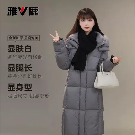 雅鹿琥珀流光风中长款羽绒服女26新款爆款户外休闲大气保暖外套图片