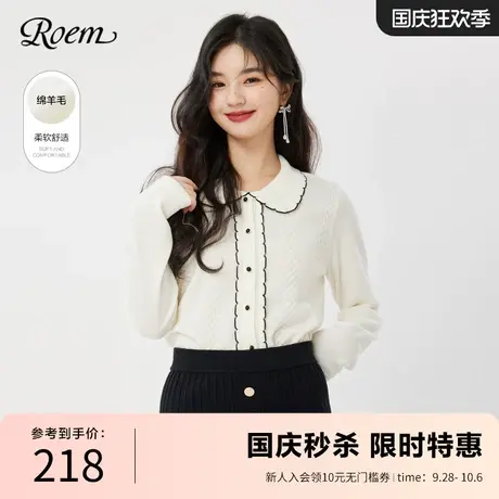 Roem春秋 新品商场同款甜美时尚休闲百搭气质小香风娃娃领针织衫图片