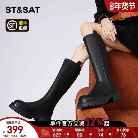 星期六长筒靴子女新款秋冬加绒不过膝英伦风厚底增高骑士靴女图片