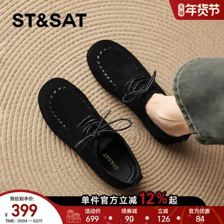 星期六羊皮单鞋女新款秋冬通勤女鞋不累脚平底勃肯鞋女士皮鞋图片