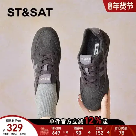 星期六德训鞋女年春季新款时尚休闲鞋复古百搭软底圆头运动鞋商品大图