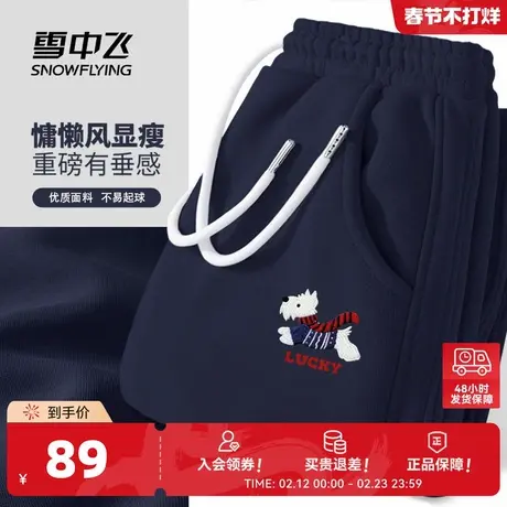 雪中飞藏青色裤子女春季运动裤2026新款弯刀阔腿裤小个子休闲裤PC商品大图