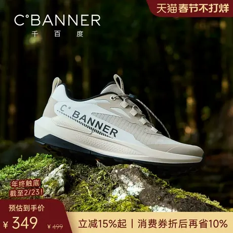 千百度舒行鞋 2026春季户外运动鞋透气轻便男士休闲鞋网面运动鞋商品大图