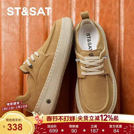 星期六男士板鞋休闲鞋男鞋春季一脚蹬勃肯鞋厚底舒适软底商务皮鞋商品大图