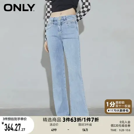 ONLY奥莱夏季时尚高腰微喇开叉腰部镂空牛仔裤女商品大图