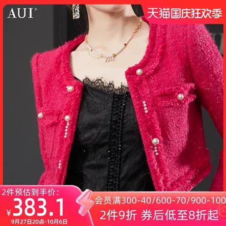 AUI树莓色高端小香风外套女2023秋冬新款短款小个子流苏上衣加厚图片