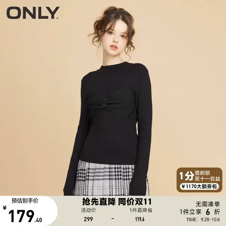 ONLY奥莱夏季时尚气质蝴蝶结长袖套头针织衫女商品大图