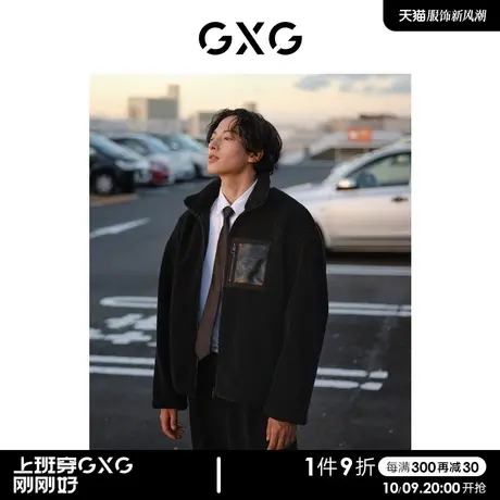 【预】GXG男装仿羊羔毛拼接口袋保暖立领夹克外套23年冬季商品大图
