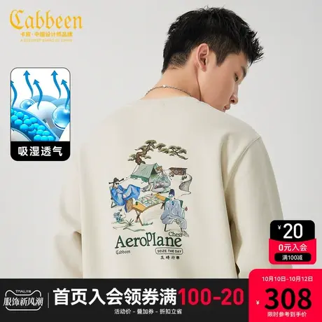 卡宾男装 国风绣印卫衣2023秋新款宽松套头上衣透气舒适潮流街头H商品大图