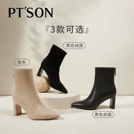 【蜜蜂心愿社】百田森真羊皮时装靴女冬新法式优雅尖头细高跟短靴商品大图