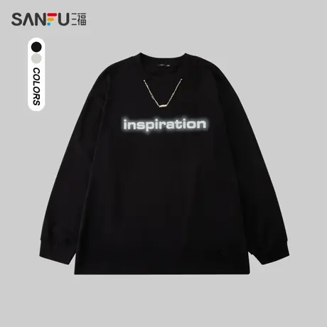 三福2023冬男士可拆项链字母重磅长T恤 宽松纯棉上衣男477078商品大图