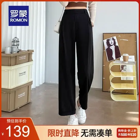 罗蒙女时尚百搭休闲裤2023春季新款透气舒适简约纯色高腰阔腿长裤图片