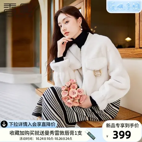 香影棒球服毛绒外套女短款2023冬季新款保暖慵懒风小个子毛毛上衣商品大图