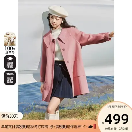 香影双面呢大衣女2023秋冬新款纯羊毛娃娃领中长款小个子毛呢外套商品大图