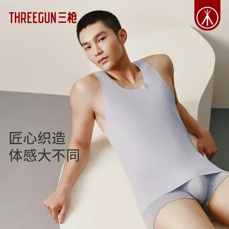 三枪男背心2023新品轻奢级丝柔120支长绒棉无痕舒适圆领男士背心图片
