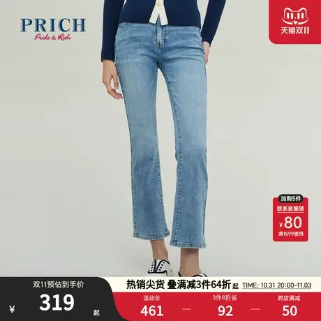 【商场同款】PRICH23春秋新款舒适弹力透气复古喇叭裤牛仔裤女图片