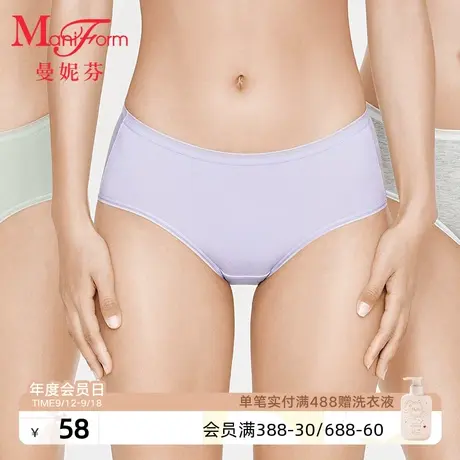 曼妮芬中腰三角裤低角裤轻薄内裤女士内搭舒适底裤纯棉抗菌裆短裤商品大图