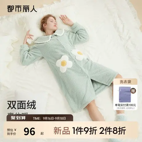 2023新品都市丽人双面长毛绒厚保暖宽松娃娃领可爱女士睡袍家居服商品大图