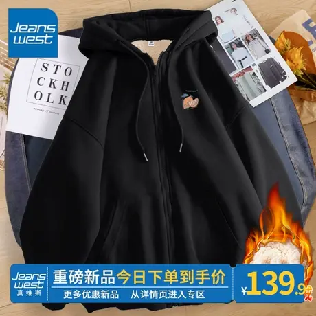 ZR真维斯加绒加厚卫衣外套女2023新款秋冬季拉链开衫小众时尚上衣图片