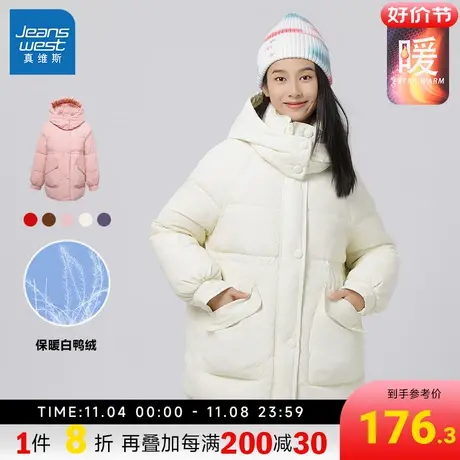 LR真维斯女装中长款羽绒服 2023秋冬季新品 女款连帽保暖羽绒外套图片